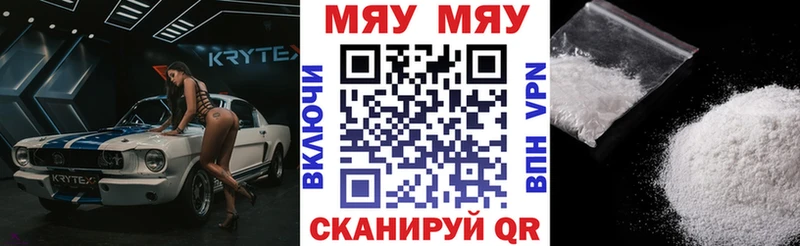 Купить наркоту Иннополис МЕТАМФЕТАМИН  Гашиш  Каннабис  Кокаин  СК 
