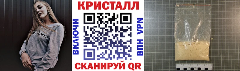 АМФ VHQ  Иннополис 