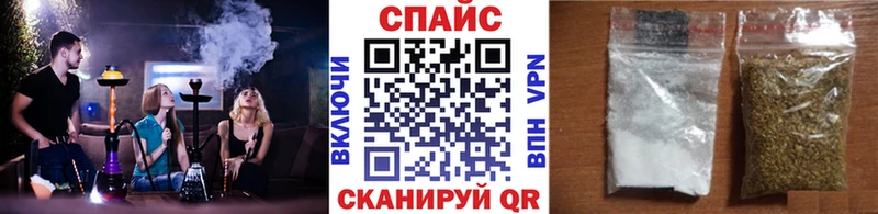 Бутират бутик Иннополис