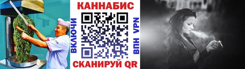 Еда ТГК конопля  магазин продажи наркотиков  Иннополис 