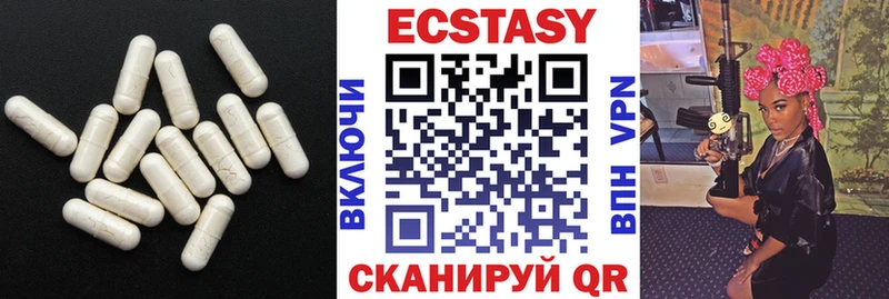 ЭКСТАЗИ Cube  сколько стоит  Иннополис 
