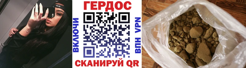 Героин Heroin мега онион Иннополис