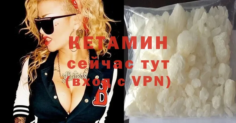 Кетамин ketamine  OMG   Иннополис  даркнет сайт 