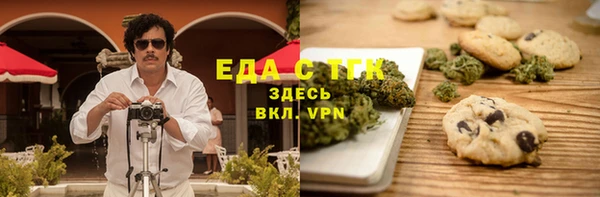 первитин Нефтегорск