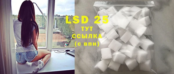 марки lsd Наволоки