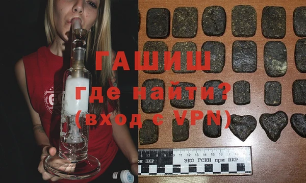 мяу мяу мука Белокуриха