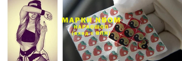 шишки Нефтекумск