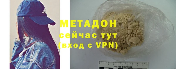 первитин Нефтегорск