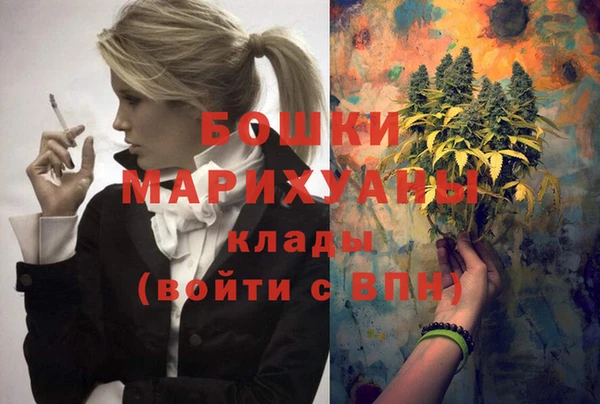 метамфетамин Михайловка