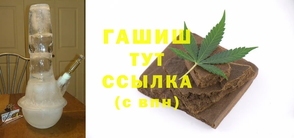 стафф Покачи