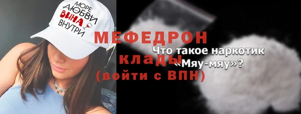 метадон Михайловск