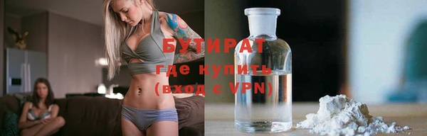 таблы Навашино