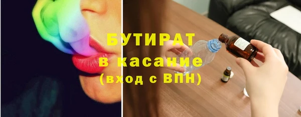 шишки Нефтекумск