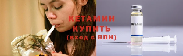 дистиллят марихуана Тавда