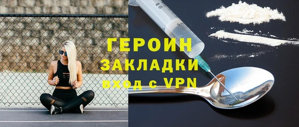 первитин Нефтегорск