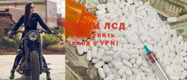 шишки Нефтекумск