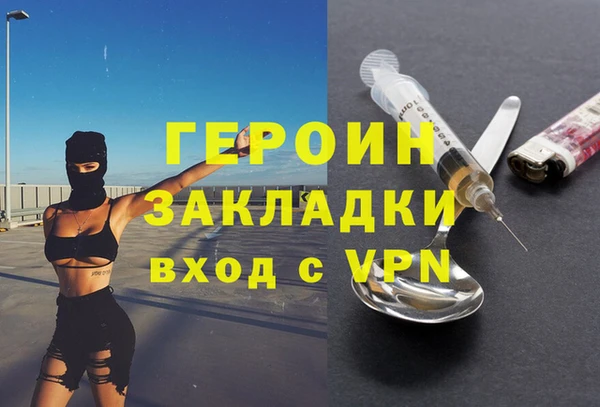 гашик Надым