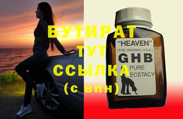 таблы Навашино