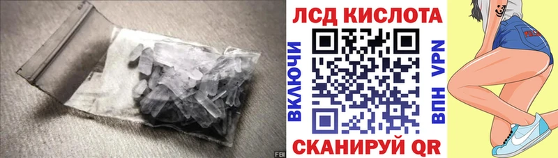 LSD-25 экстази кислота  как найти наркотики  блэк спрут маркетплейс  Иннополис 