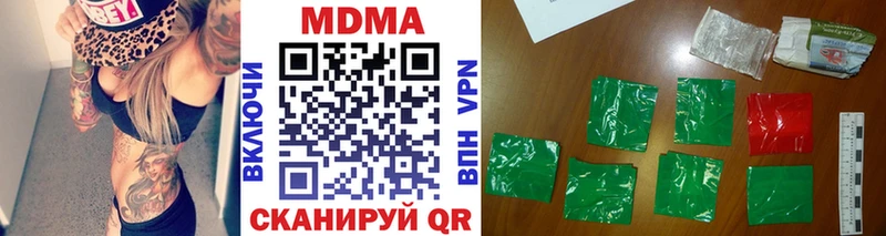 МДМА VHQ  дарнет шоп  Иннополис 