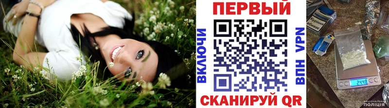 как найти закладки Иннополис Первитин винт