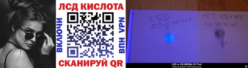 Наркотические марки 1500мкг  Иннополис 
