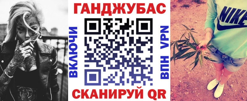закладка  Иннополис  Марихуана Ganja 
